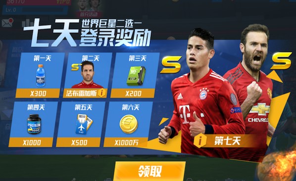 2026年4月1日日职联神户胜利船vs清水心跳直播【24直播网】