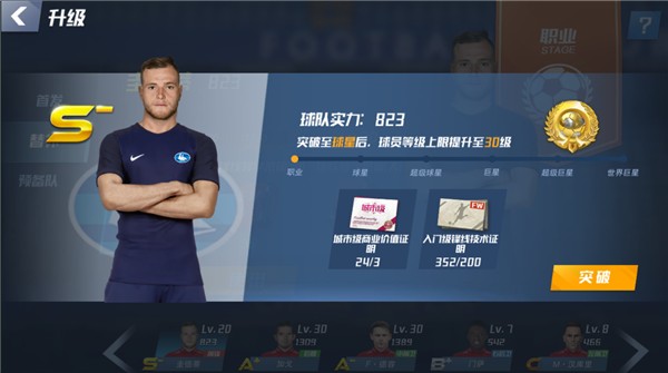 记者：因腹股沟轻微受伤，切尔西门将约恩森未入选大名单