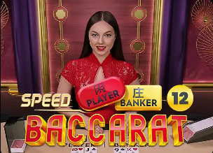 张本智和谈世乒赛：日本、法国整体厚度或许比中国更足